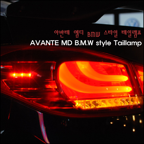 ĐÈN HẬU LED NGUYÊN BỘ CẢ VỎ AVANTE MD 2010 ( OPTIMA 2010)